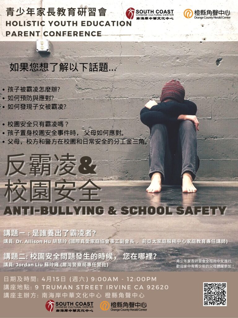 HYE 家長V1.3繁體