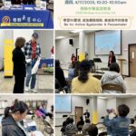 4/17/2025「傳播愛 · 停止恨」外展活動